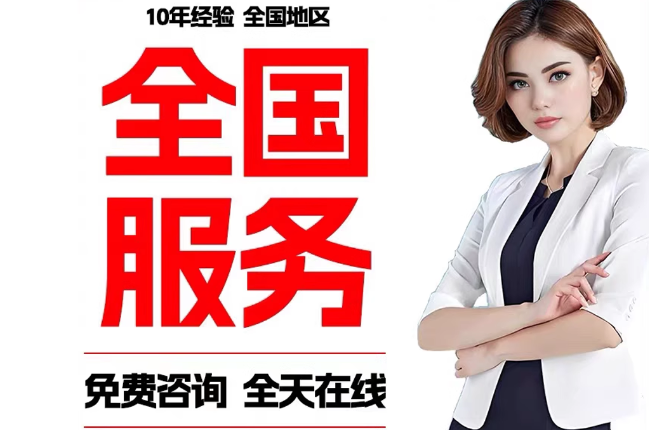 高要失信人员公积金张华有10万，能提取么？